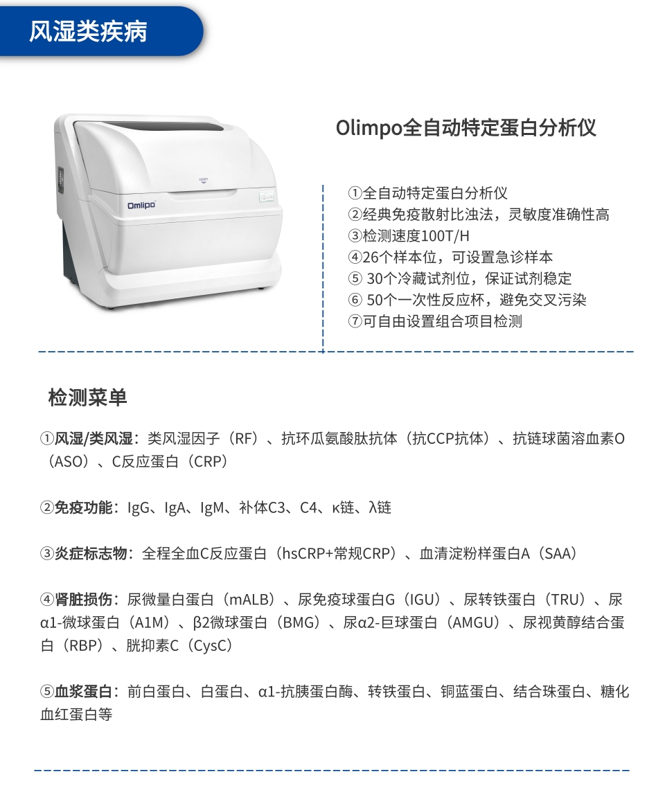 分级诊疗和医联体制度下，J9九游会J9可为基层医院提供这些解决方案   