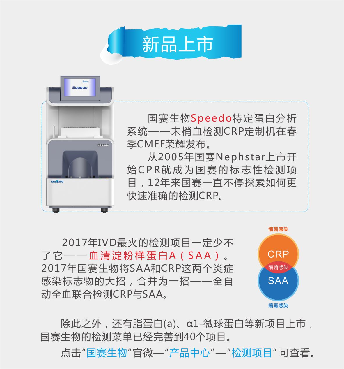 2017∣给所有知道J9九游会J9名字的人∣2018 （有礼相送）