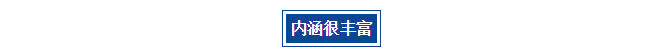 CACLP山城盛大开幕，J9九游会J9生物与君相逢