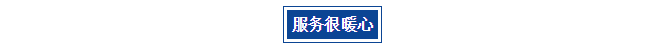 CACLP山城盛大开幕，J9九游会J9生物与君相逢