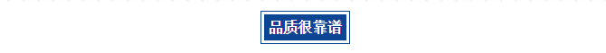 CACLP山城盛大开幕，J9九游会J9生物与君相逢