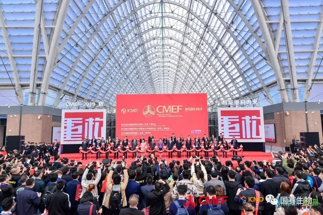 2019 CMEF•青岛 | 一次醇香的医疗盛会